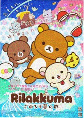 借阅卡上的名字动画在线观看