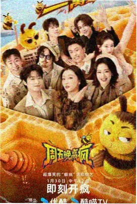 图书馆女友幕后特辑在线观看