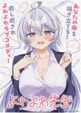 她借走了那本诗集动画在线观看