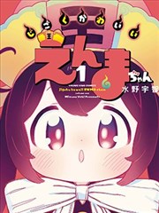 图书馆女友删减片段分析