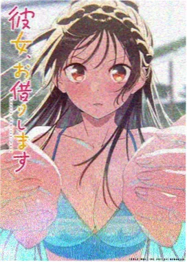 图书馆女友原著小说纪念版