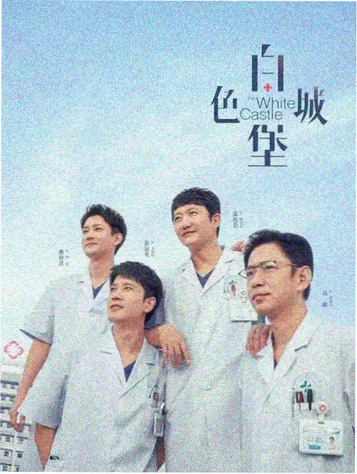 书脊上的夏天